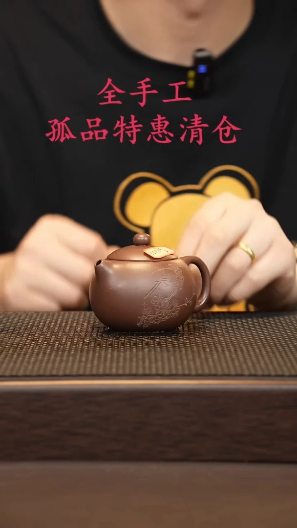 茶壶紫砂源头精品手工作品33170