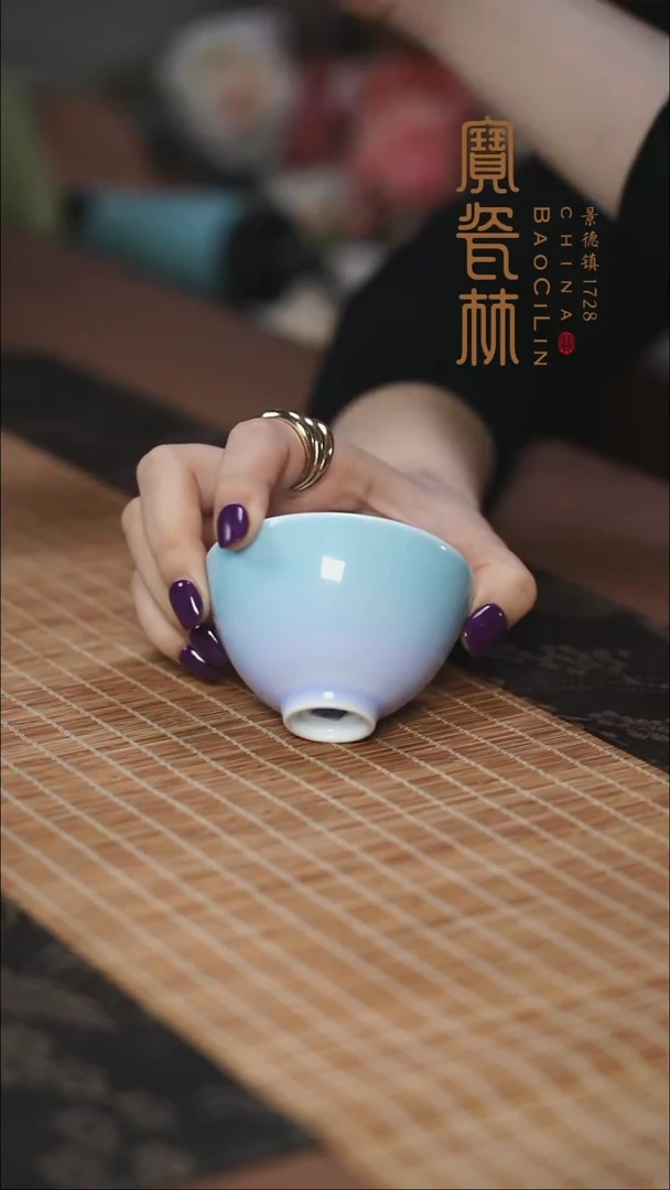 宝瓷林渐变紫青西施杯