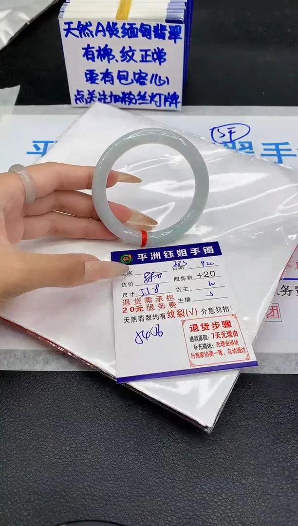 未镶嵌手镯翡翠11111