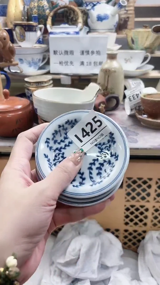 瓷片苦*I425微瑕商品.不退不换.感谢理解