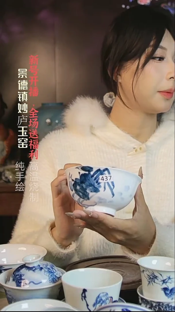 盘妙庐玉窑正德饭碗