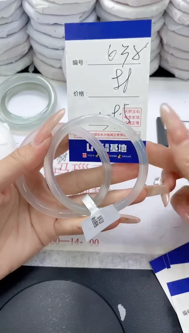 未镶嵌手镯玛瑙/玉髓638