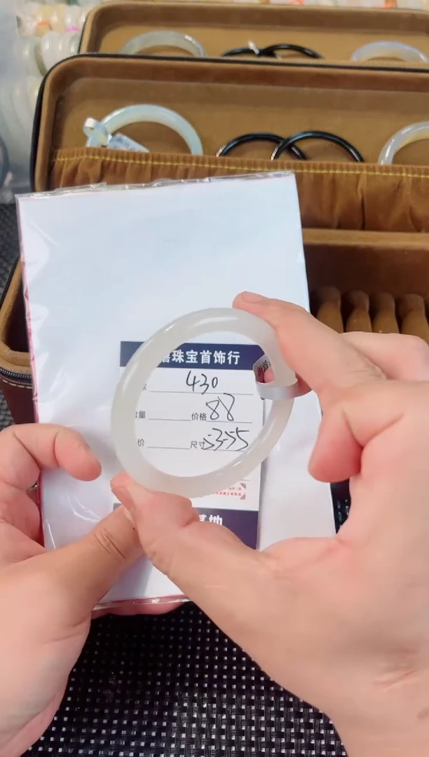 石英质玉手镯未镶嵌430