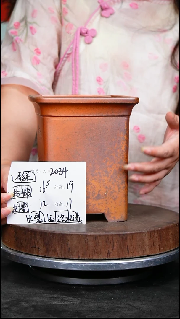 紫砂花盆2034瑕疵颜色机选刻绘机选