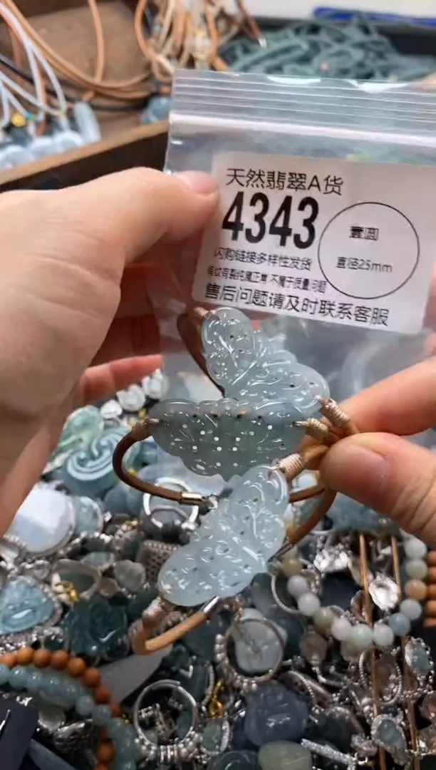 翡翠未镶嵌颈饰多样性发其一4343