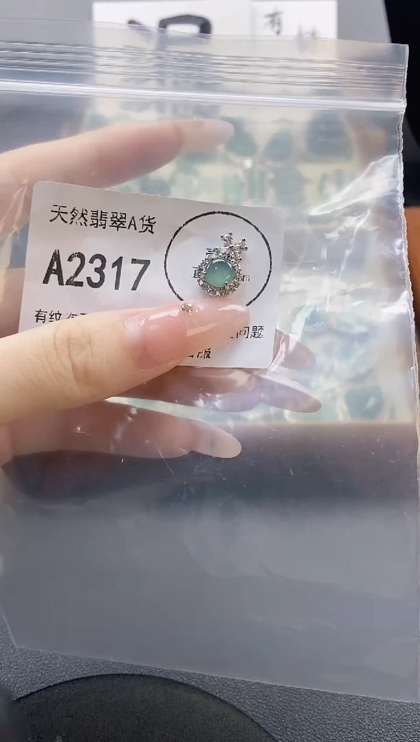 吊坠(赠链)未镶嵌翡翠天然翡翠A货