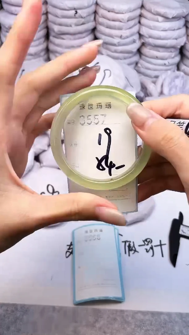 手镯玛瑙/玉髓未镶嵌3557