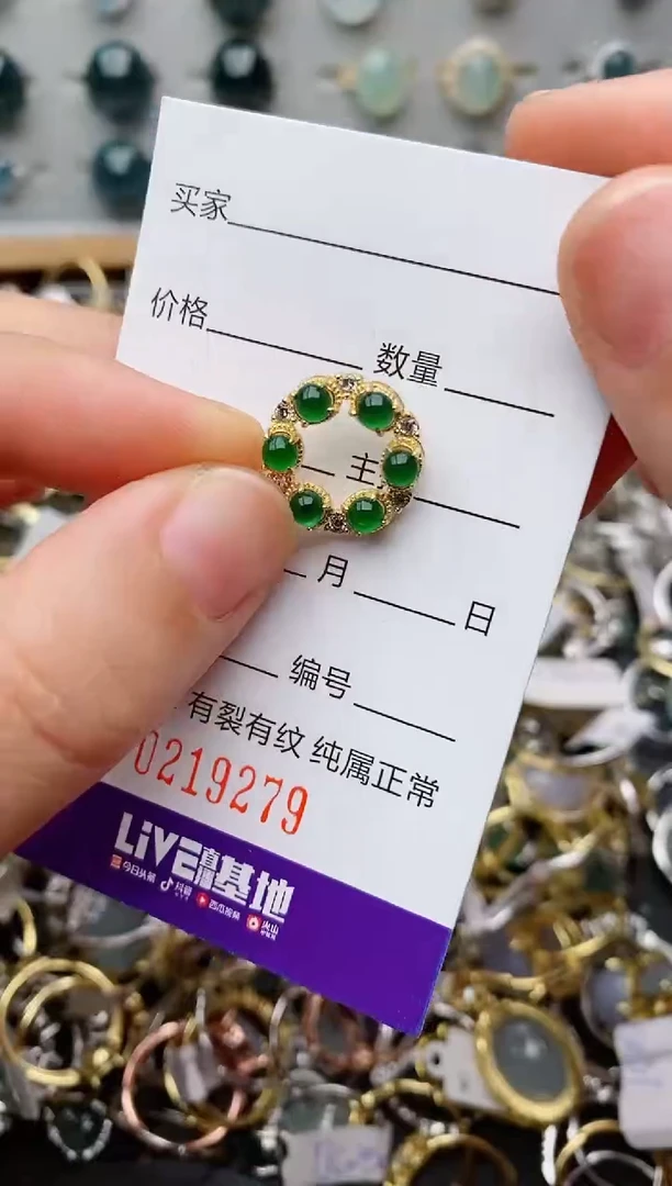 银S925镶嵌戒指翡翠.