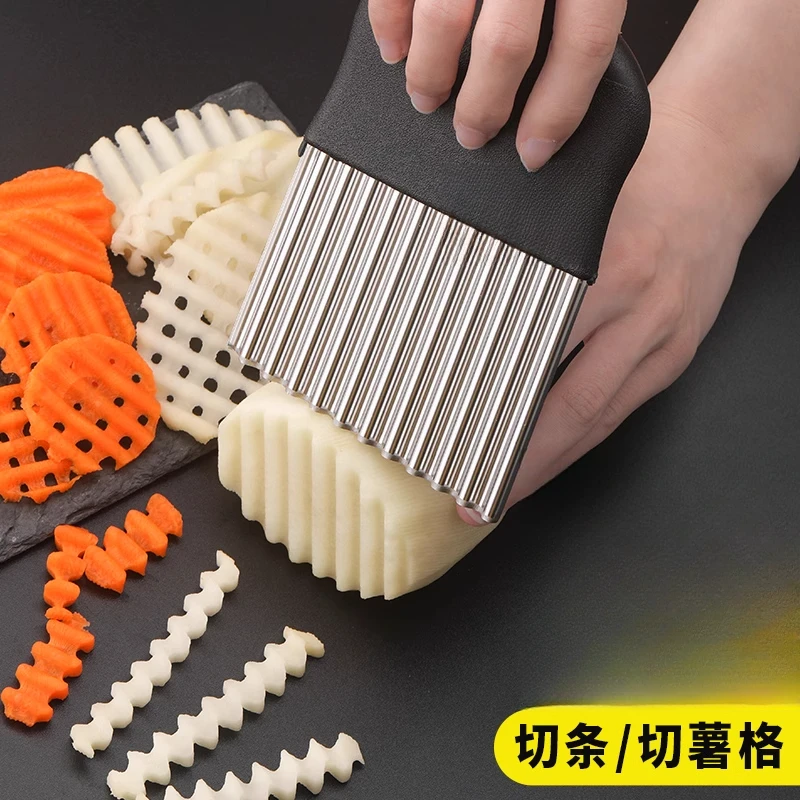 不锈钢波纹刀狼牙土豆刀切土豆波浪刀厨房家用切菜好物花式切条器