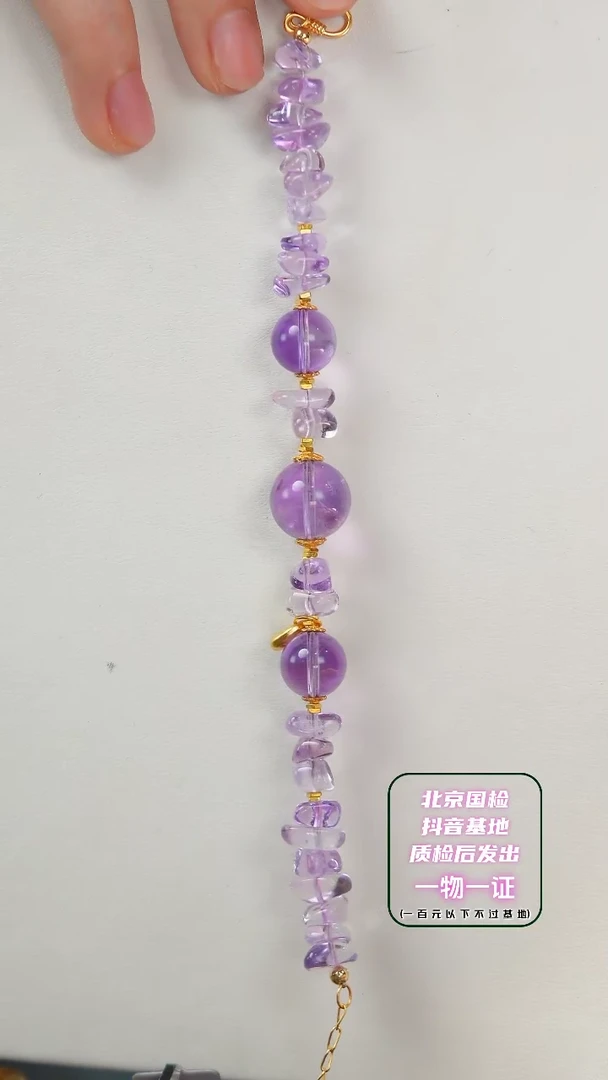 【闪购商品】水晶手串未镶嵌E1342Z 紫水晶