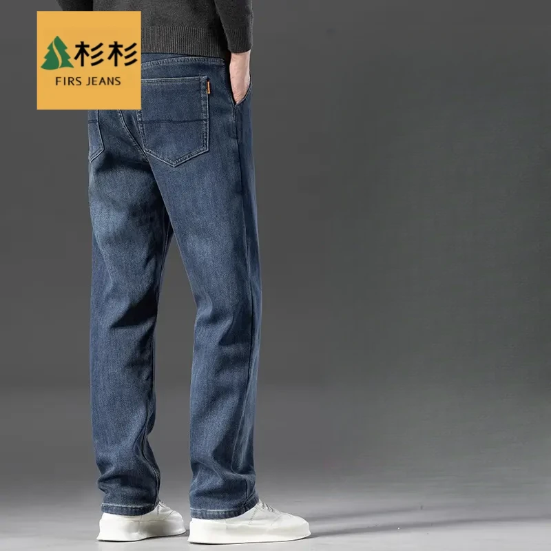 杉杉春秋爆款牛仔裤男士2025新款宽松直筒保暖男裤子