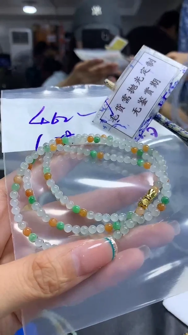 未镶嵌定制翡翠毛货需精细抛光多样性发一件珠串+462元