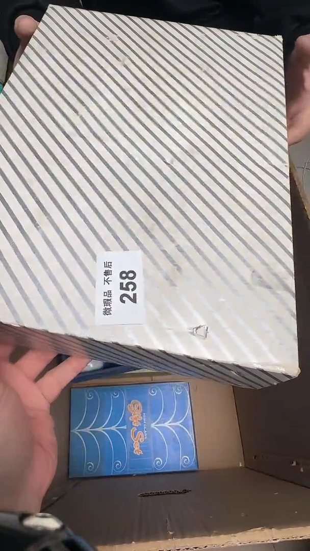 瓷片雅*258瓷器瓷器瓷器