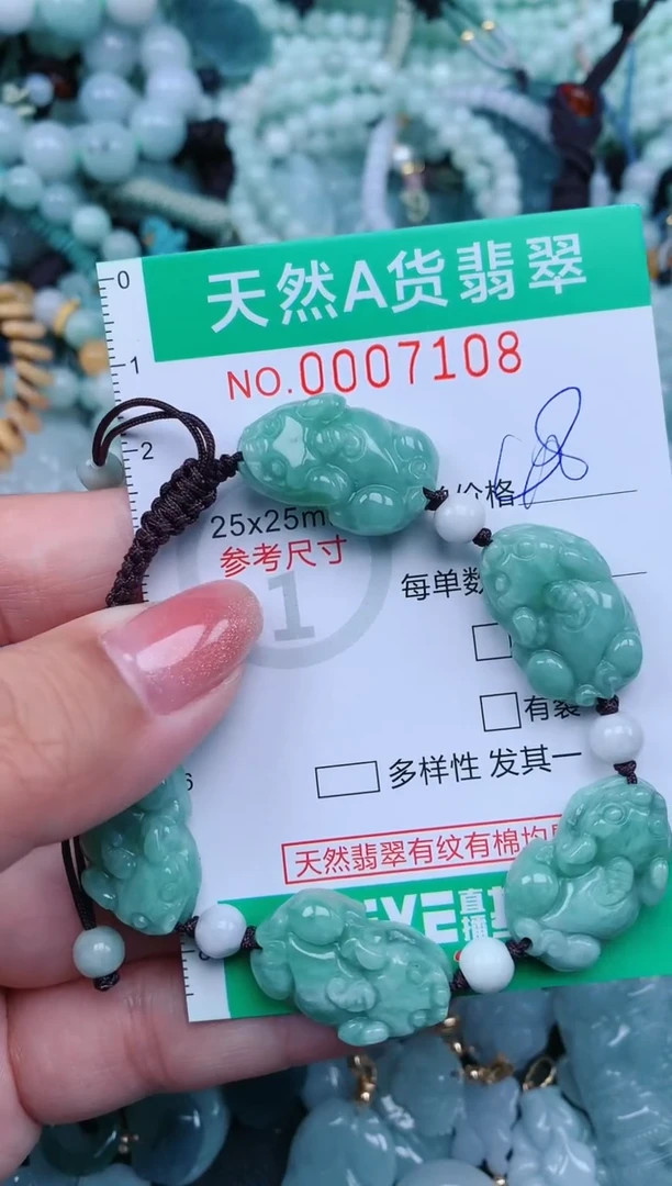 【闪购商品】翡翠颈饰未镶嵌.0007108