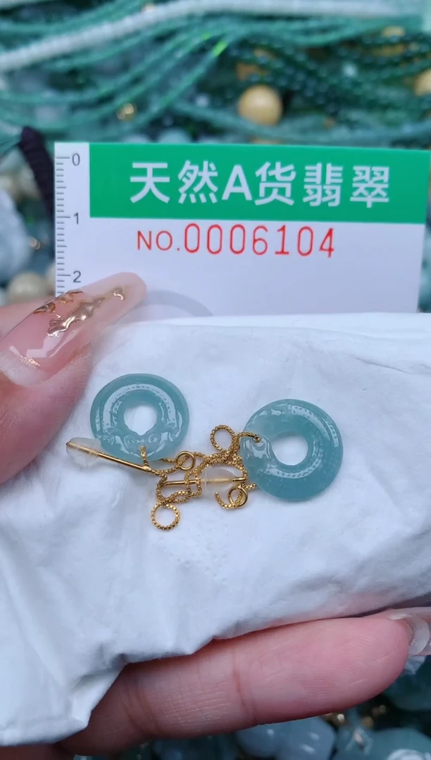【闪购商品】翡翠颈饰未镶嵌.0006104
