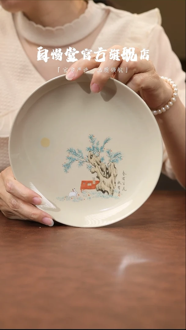 福利品-秘色2号玉兔壶承