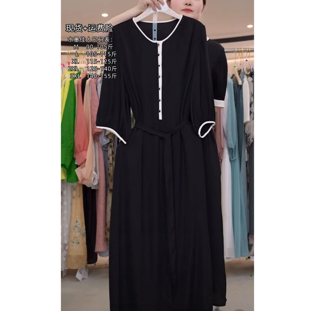 夏季新款桑蚕丝真丝气质轻奢女装连衣裙82501161