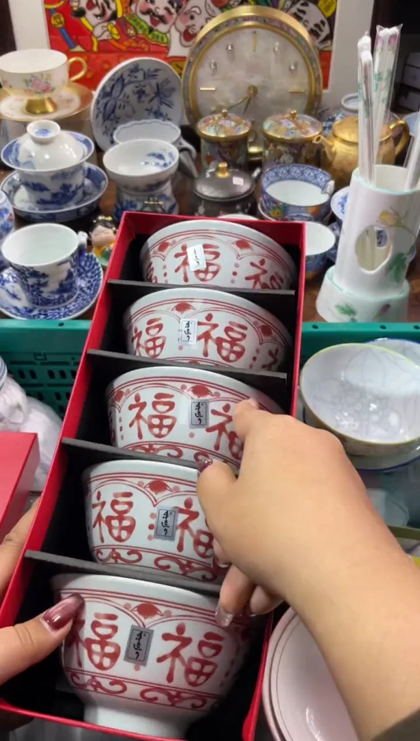 【闪购商品】瓷片瓷片满20米包邮一单一付