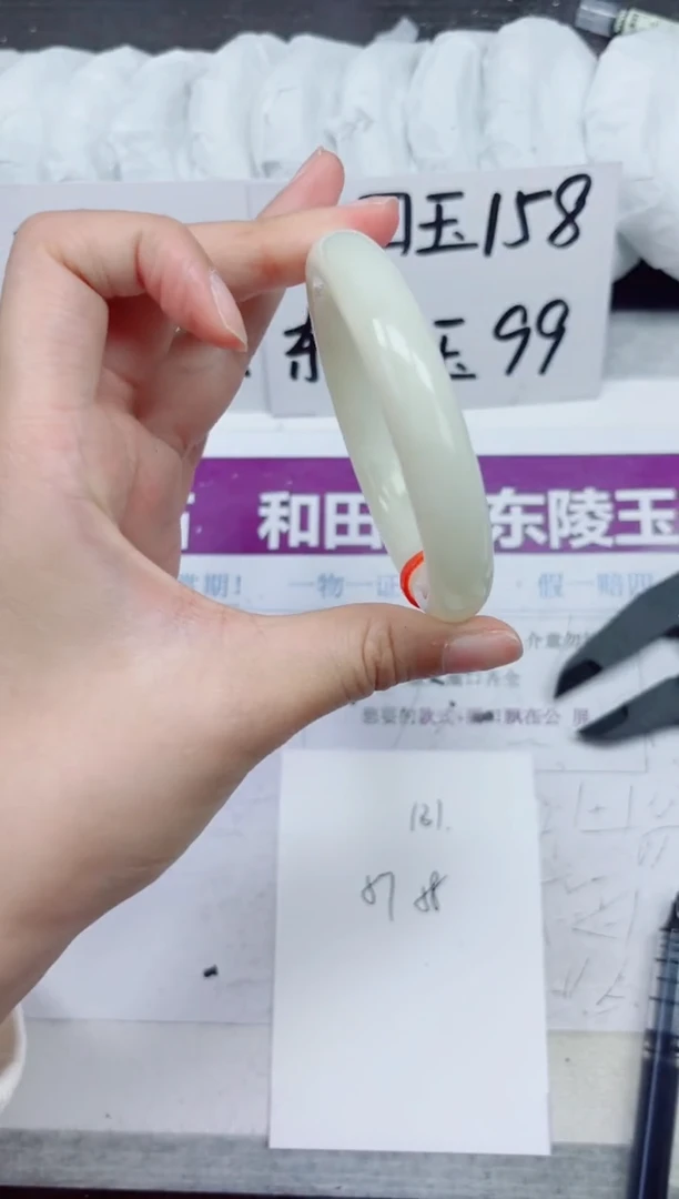 未镶嵌手镯和田玉A131-57.58