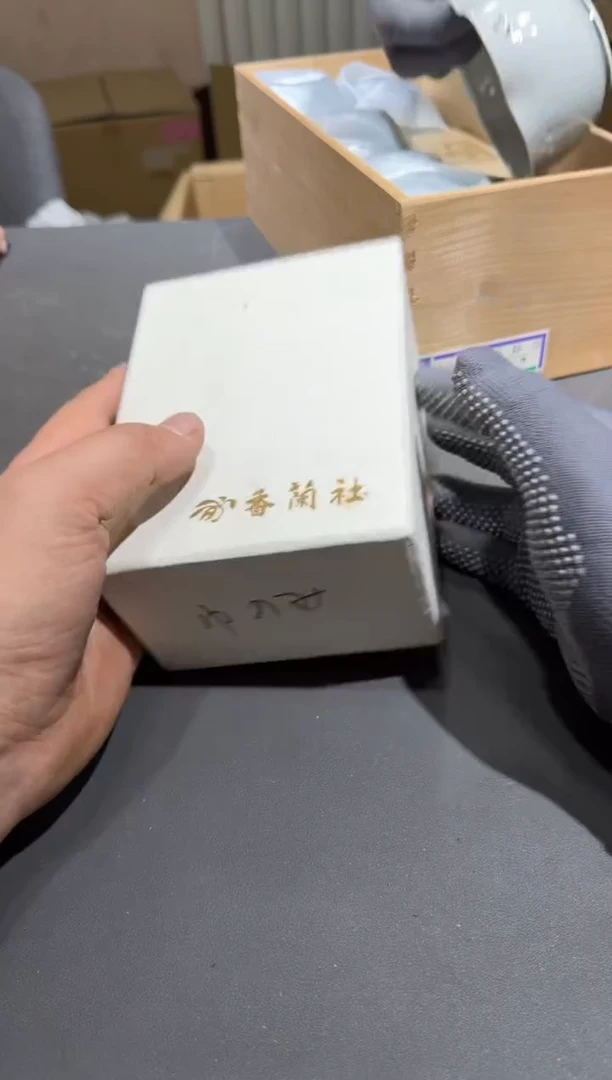 【闪购商品】杯孤品收藏2号店中古品