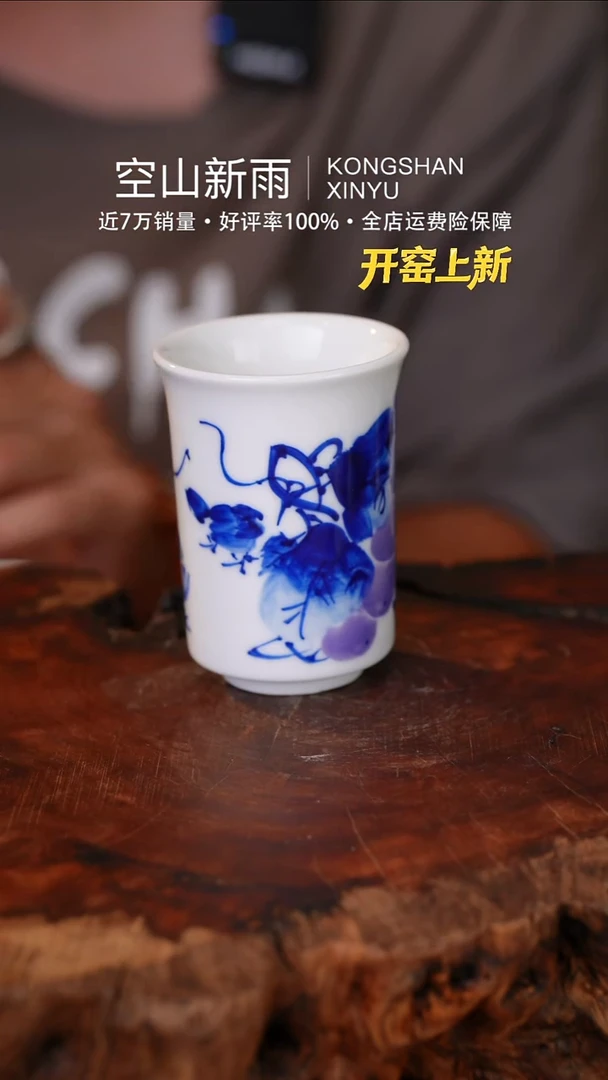 瓷片318空山新雨高温瓷器