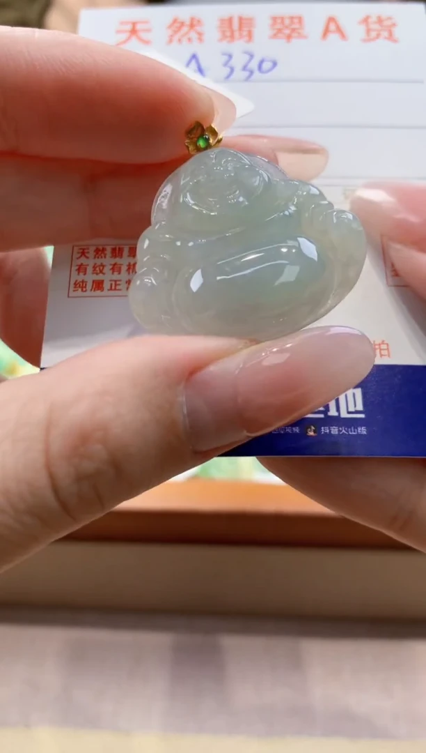 颈饰18K金镶嵌翡翠天然A货翡翠挂件