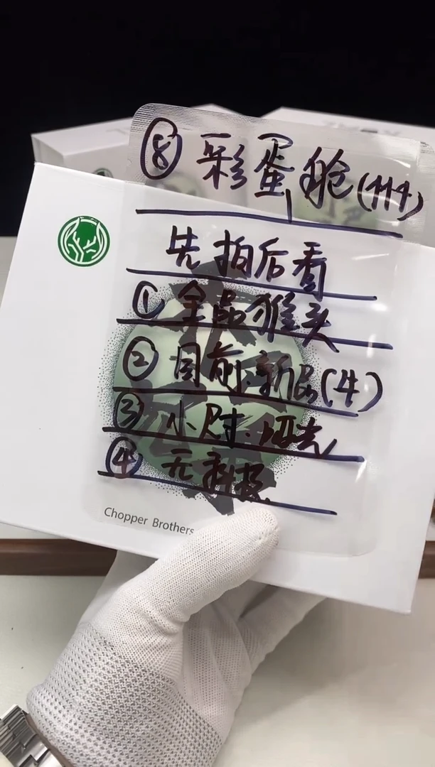 【闪购商品】猴头核桃手串8888888888