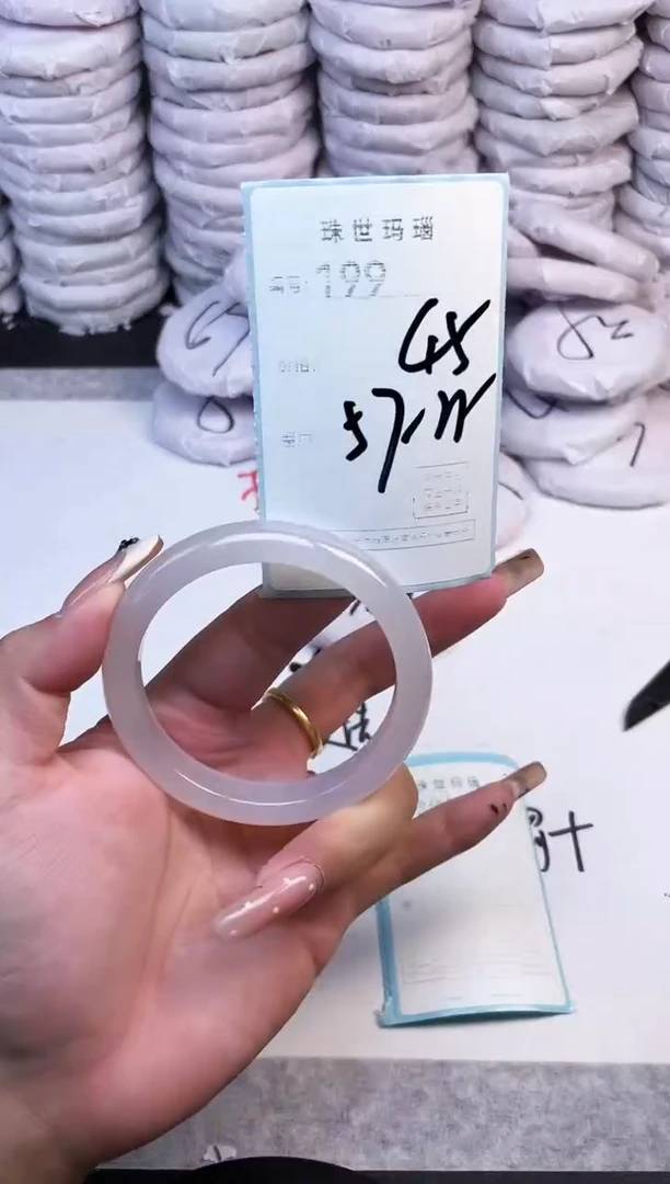 手镯玛瑙/玉髓未镶嵌199