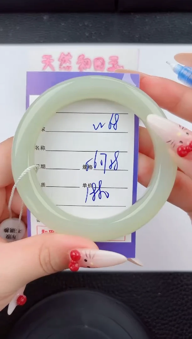 和田玉手镯未镶嵌68嗨购微色差T5