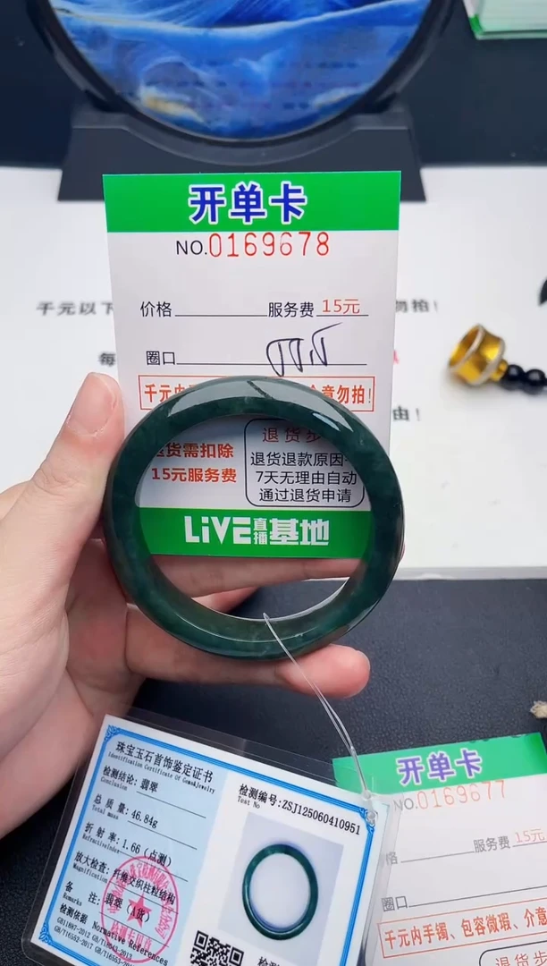 翡翠手镯未镶嵌78天然缅甸A货