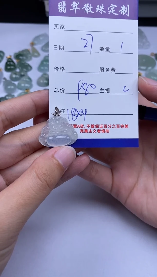 18K金镶嵌1定制翡翠贞城散珠批发DIY编制