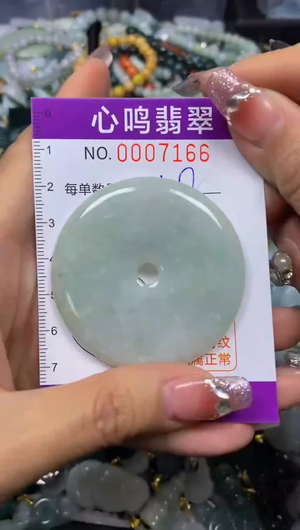 【闪购商品】翡翠颈饰未镶嵌闪购007166