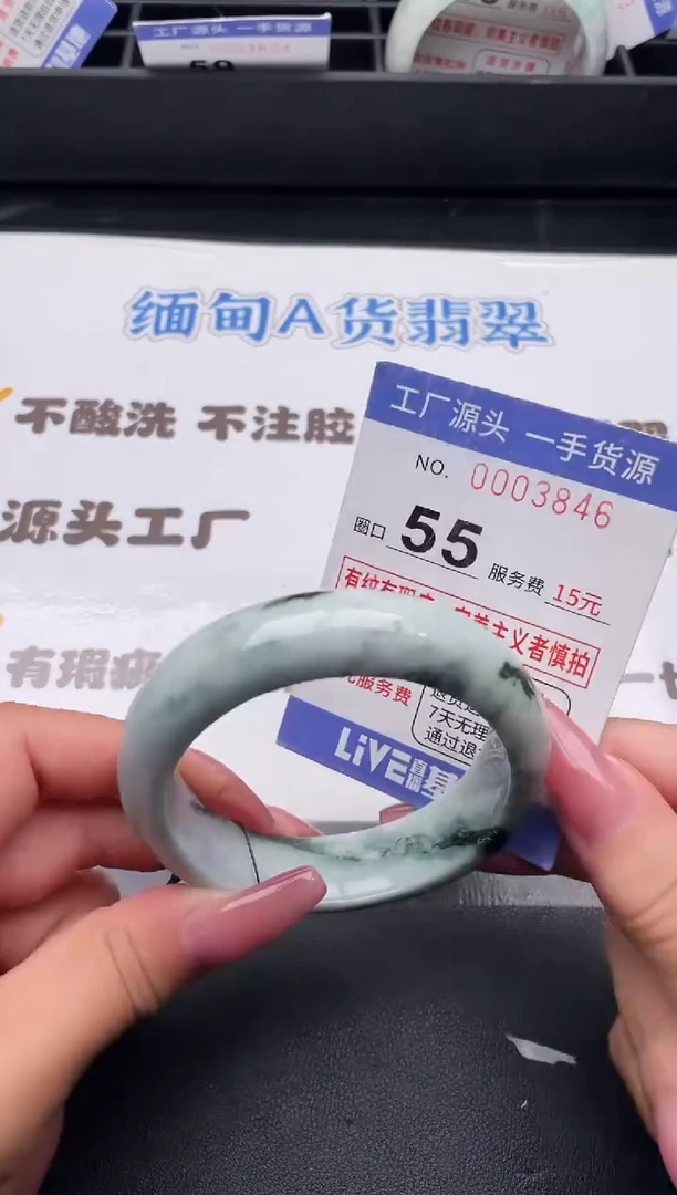 未镶嵌手镯翡翠翡翠手镯未镶嵌