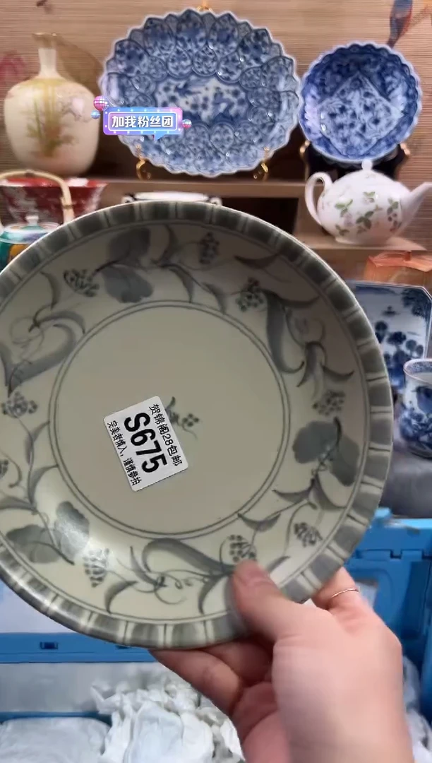 【闪购商品】瓷片当天满28米包邮S675