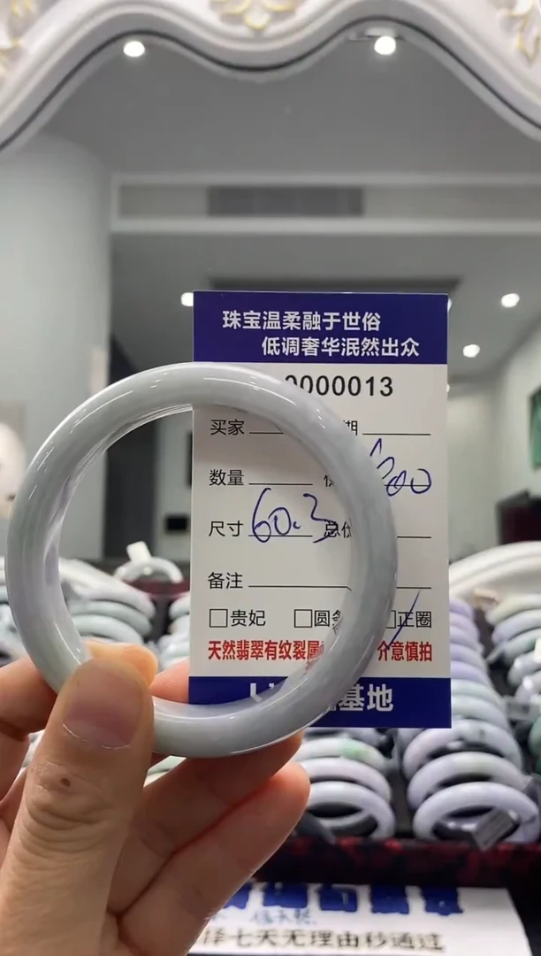 未镶嵌手镯翡翠天然缅甸A货翡翠