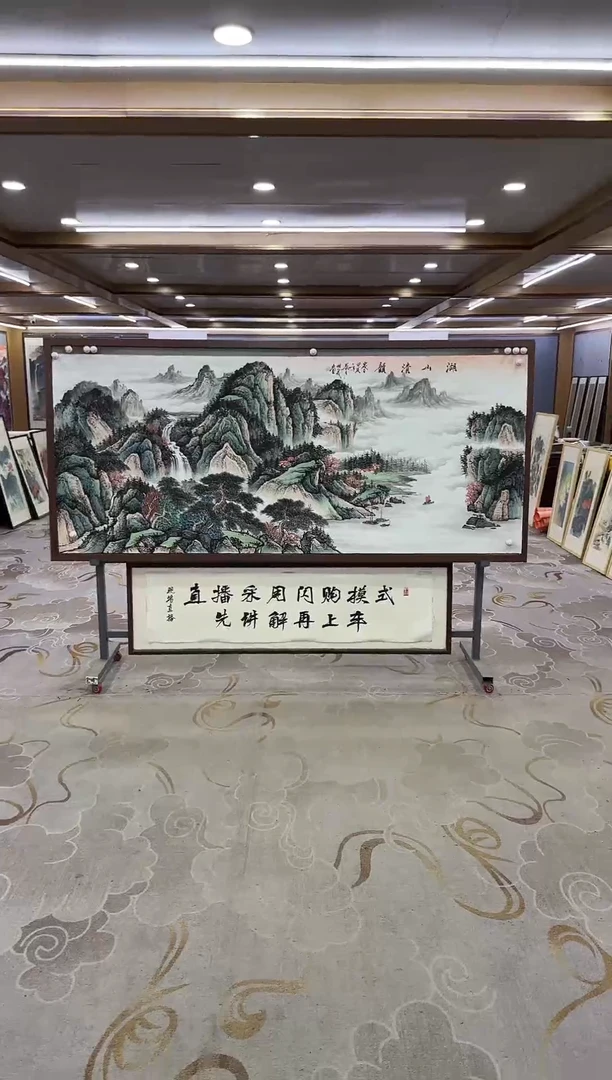 绘画Y-邵明义-小八尺-山水画