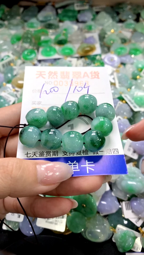 颈饰未镶嵌翡翠o****姐1111111111111111