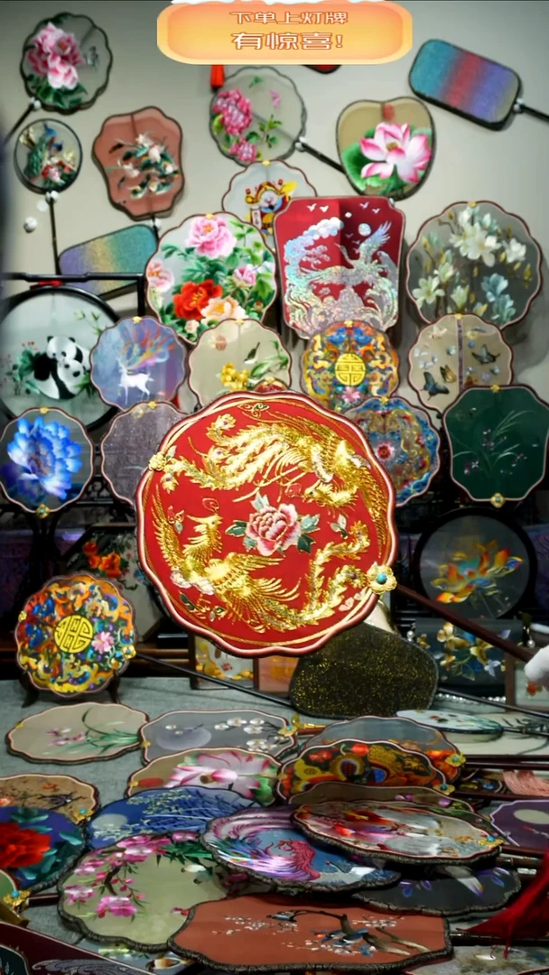 刺绣纯手工苏绣双面绣