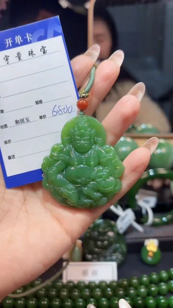 【闪购商品】和田玉（碧玉）颈饰未镶嵌1