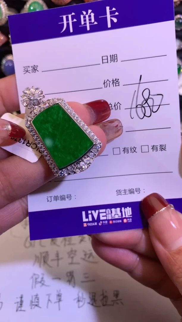 【闪购商品】翡翠颈饰银S925镶嵌缅甸天然A货翡翠