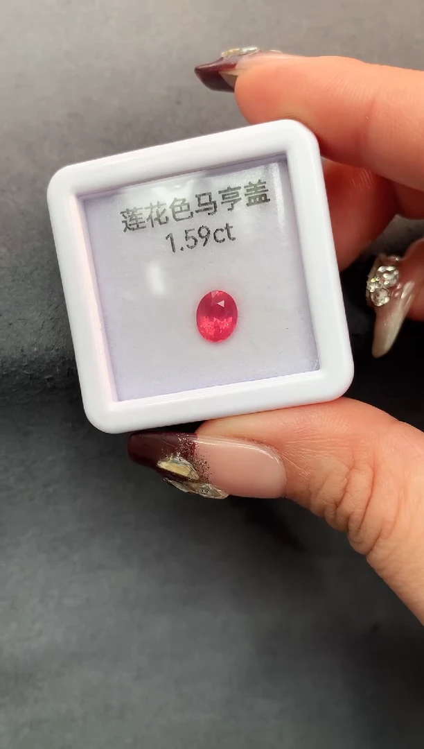 裸石尖晶石1.59克拉莲花马亨盖