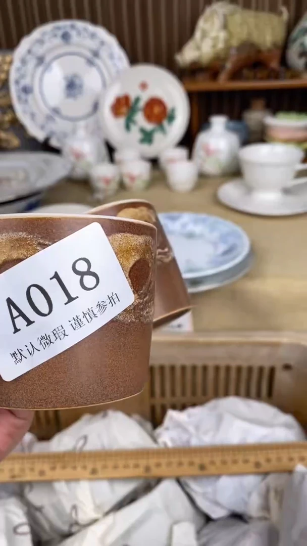 瓷片j*y018   瓷片   0000