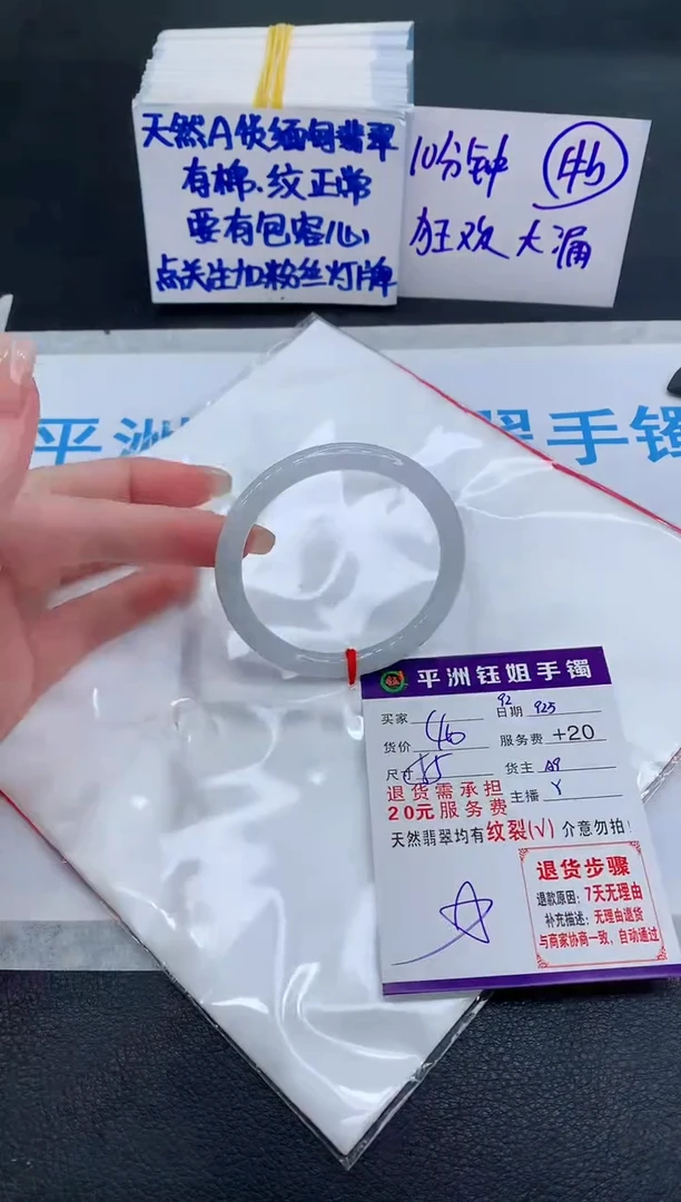 未镶嵌手镯翡翠1111111111