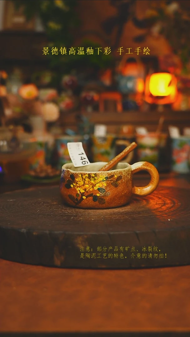 素简暖陶集手作146