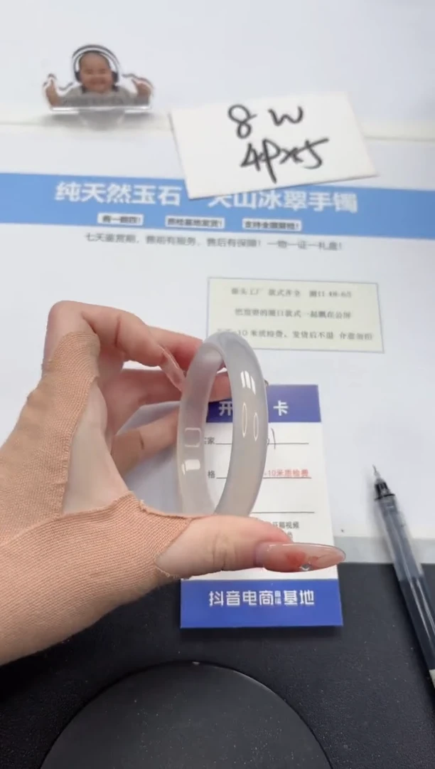 【闪购商品】石英质玉手镯未镶嵌A431-58.7