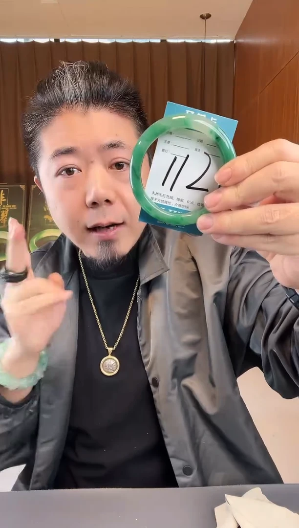 【闪购商品】石英质玉手镯未镶嵌非洲翠