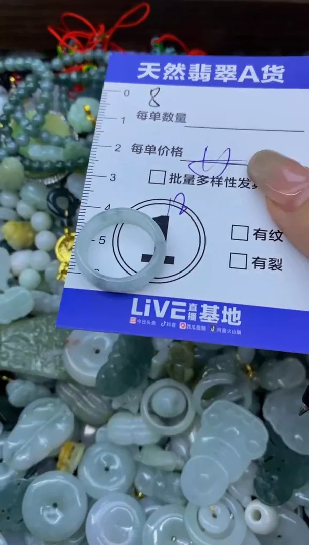 颈饰未镶嵌翡翠天然翡翠A货批量多样性发一件