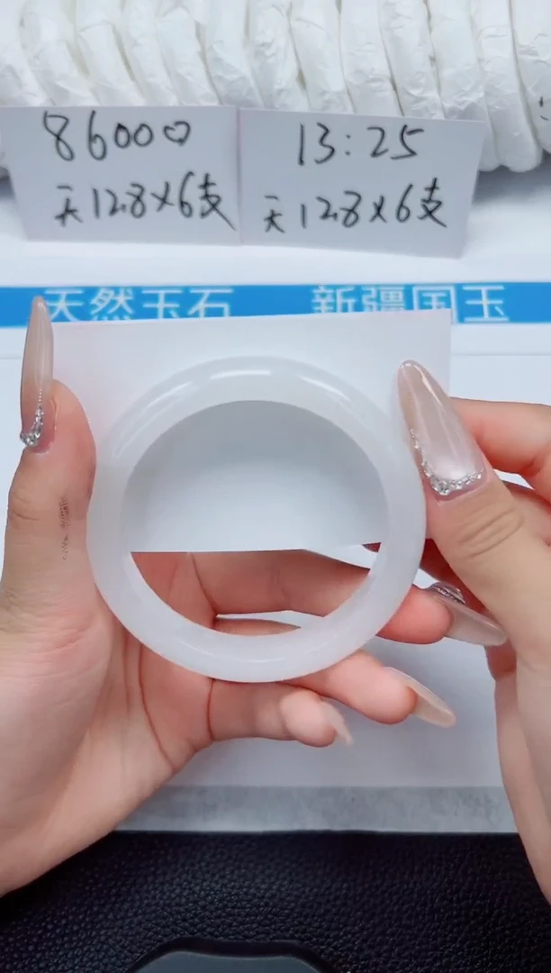 石英质玉手镯未镶嵌224-60/61