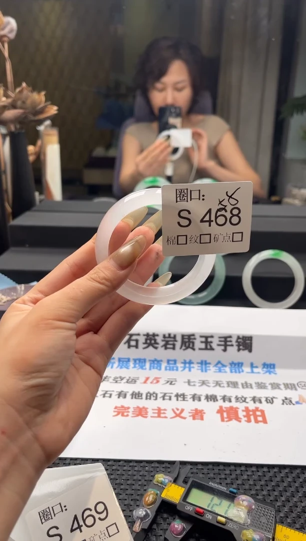 听****?闪购链接一物一拍以截图为准S468