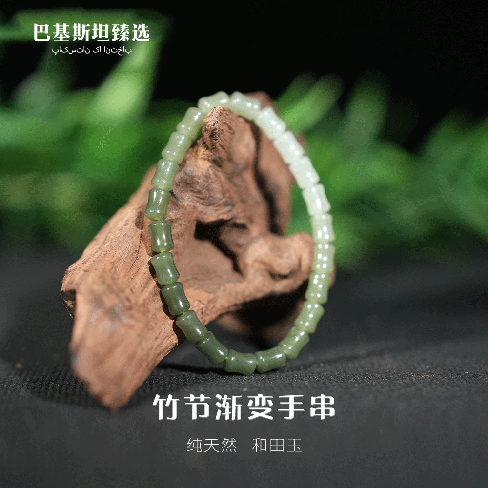 天然和田玉情侣复古国风珍品竹节工艺品渐变手串6*8mm- HTY149